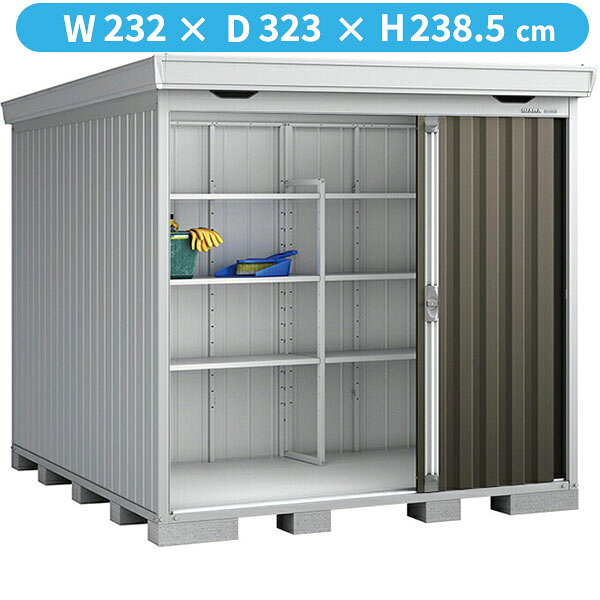 【丈夫で長持ち】イナバ物置 FS／フォルタ FS-2230H EB ハイルーフ 豪雪型『物置 屋外 大型 小屋 倉庫 収納庫 diy キット おしゃれ』【関東・東海地方限定配送】【追加金額で取付工事可能】 EB（エボニーブラウン）