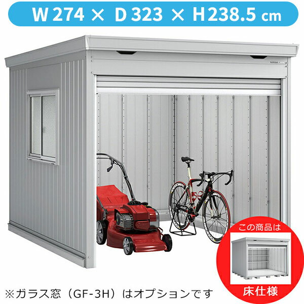 【全面開口】イナバ物置 FF／ドマール FF-2630HY 床付タイプ 一般型『物置 屋外 大型 小屋 倉庫 物置小屋 収納庫 シャッター式 diy キット おしゃれ』【関東 東海地方限定配送】【追加金額で取付工事可能】