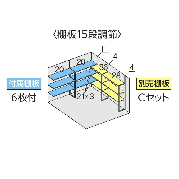 【全面開口】イナバ物置 FF／ドマール FF-3030HY 床付タイプ 一般型『物置 屋外 大型 小屋 倉庫 物置小屋 収納庫 シャッター式 diy キット おしゃれ』【関東・東海地方限定配送】【追加金額で取付工事可能】 3