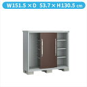 【楽天SS期間中P2倍】【出し入れし易い】ヨドコウ エスモ/ESF ESF-1505G WC『物置 屋外 小型 おしゃれ ヨド物置 diy 倉庫 収納庫 小屋 ガーデニング キャンプ ゴルフバック』【追加金額で取付工事可能】 ウッディココア
