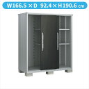 【お買い物マラソン期間中P2倍】【出し入れし易い】ヨドコウ エスモ/ESF ESF-1609A WE *納期1ヶ月〜2ヶ月程かかります『物置 屋外 小型 おしゃ...