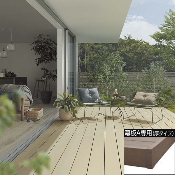 商品番号19496001メーカーリクシルサイズ幅 2716.0mm × 奥行き 1211.0mm × 高さ 1000.0mm通常納期5〜10日後発送用途組み立てキット坪数0.99素材人工木対応タイプデッキ本体設置場所庭組立方法プロ向け配送区分1※商品により配送可能エリアが異なります。配送エリア表をご覧ください。工事対応この商品は工事を承っておりません。デザイン、施工性、メンテナンスといった基本性能を向上させ、床材に求められるクオリティを進化させました。芯材部は100％リサイクル材の樹脂と木粉を使用した環境配慮商品です。また、トータルコーディネートを実現する「クリエカラー」を採用。LIXIL共通の木目色で、アプローチやバルコニー、玄関などとカラー統一が可能です。大きな特徴としては、1．腐食、シロアリに強い　2．美しい木の色が長持ち　3．自由なサイズと形状　4．リアルに表現された木質感　5．干割れ、ささくれがない　6．メンテナンスが簡単　7．気になる雨シミも抑制　8．表面温度が熱くなりにくい　9．板厚46mm×175mmの頑丈な構造　といったものがあげられます。備考●束柱の色が選べます。【オータムブラウン】【シャイングレー】よりお選び下さい。●ご購入前に、メーカーホームページより、商品の施工方法をご確認下さい●束石はお客様でご準備下さい●こちらの商品は、基礎束柱Bセット、幕板Aセット（厚タイプ）仕様となります。●価格には、フェンス取付けに必要な床板補強材は含まれていません。●人工木材特有の製法上、部材ごとに濃い薄いなどの色の差が出る場合があります。●木粉入りの材料であるため、木材に含まれる褐色の成分が材料表面に浮き出る場合があります。●腐食、シロアリに強い！リアルに表現された木質感！メンテナンスが簡単！美しい木の色が長持ち！卓越した耐候性を実現！精度の高い寸法安定性！自由なサイズと形状！干割れ、ささくれがない！といった特徴がございます。　