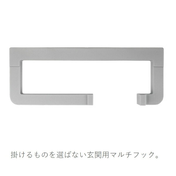 商品番号19539601メーカー森田アルミ工業サイズ幅 200.0mm × 奥行き 75.0mm × 高さ 28.0mmカラーグレー通常納期5〜10日後発送重量（kg）0.25素材アルミ用途家庭用配送区分5※商品により配送可能エリアが異なります。配送エリア表をご覧ください。工事対応この商品は工事を承っておりません。鍵を開けたいのに手荷物で両手が塞がっていたり、カバンの中の鍵が見つからなかったり、元気な愛犬が大騒ぎしたり。手荷物を引っ掛けられるこの「vik」があれば、帰宅時の煩わしい問題を解決し、ストレスなくお部屋に入ることができます。用途を選ばないデザイン：vikは「傘掛け」や「リードフック」のように使い方を限定したプロダクトではなく、使い手の工夫や知恵が加わることにより、様々な使い方に発展していく生活に根差した道具としてデザインされました柔らかくて強い素材：10kgの荷重にも耐えられる「強度」と衝突しても怪我をしにくい「安全性」、触れた時の優しい「使用感」を両立させました。屋外での使用にも耐えられる弾力性のある樹脂でアルミ押出材をインサート成型しました。日本のエントランスに馴染むモダンなブラックと、あらゆる壁面に映えるグレーの2色を展開しています。設置場所：傘掛け、カバン掛け、リードフック（小型犬のみ）備考エラストマー（表面）、アルミ押出材（芯材、ブラケット）、ステンレス（ビス）