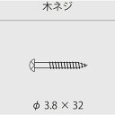 個人宅配送不可 森田アルミ工業 極小アルミ巾木 アルベース albase 木ネジ (50本入り) AL30N