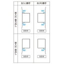 YKK ルシアス宅配ポスト2型 UPB-2W 前入れ・後ろ出し 複合カラー 『宅配ボックス 戸建て用 おしゃれ オススメ』※取付部品別売り ハニーチェリー／ステン 2