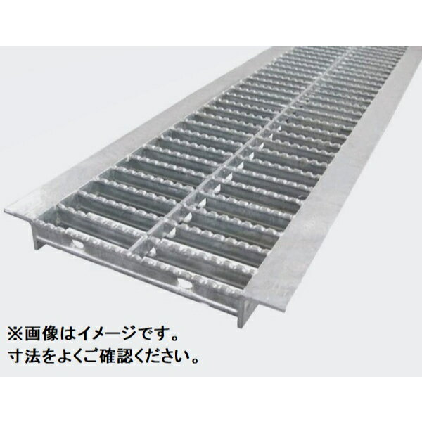 個人宅・現場配送不可 法人様限定商品 法山本店 ノンスリップ型U字溝用グレーチング 鋼板製 溶融亜鉛メッキ仕上げ 適用みぞ幅300mm HGUX-300-19 『ます蓋 溝蓋 みぞ蓋 側溝蓋』