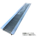 個人宅・現場配送不可 法人様限定商品 法山本店 細目ノンスリップ型U字溝用グレーチング 鋼板製 溶融亜鉛メッキ仕上げ 適用みぞ幅120mm HUPX-120-1...