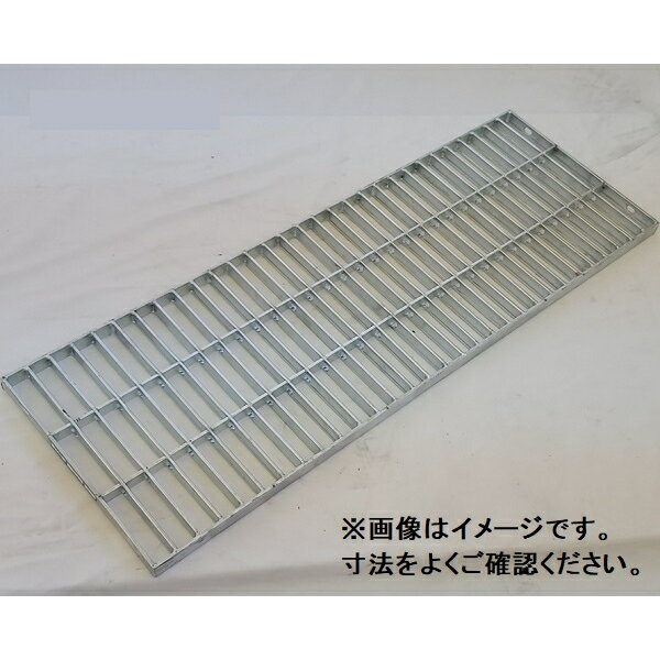 個人宅・現場配送不可 法人様限定商品 法山本店 側溝用グレーチング（普及型） 鋼板製 溶融亜鉛メッキ..