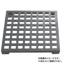 個人宅・現場配送不可 法人様限定商品 法山本店 鋳鉄製足付ためます用蓋 黒色 適用みぞ幅450mm CM-450 『ます蓋 溝蓋 みぞ蓋 側溝蓋』