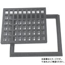 個人宅・現場配送不可 法人様限定商品 法山本店 歩道上りグレーチング ノンスリップタイプ(乗用車用2t荷重) 鋼板製 本体寸法300×600×25mm HGLX...