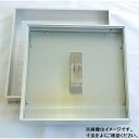 個人宅・現場配送不可 法人様限定商品 法山本店 アルミ製フロアーハッチ アルミ目地(歩行用)モルタル用 蓋寸法 フタ径B325mm FAA-300 『ます蓋 溝...
