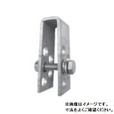 個人宅・現場配送不可 法人様限定商品 法山本店 スチール製兼用型連結金具HK-R型 h寸法60mm HK-R H25用 『ます蓋 溝蓋 みぞ蓋 側溝蓋』