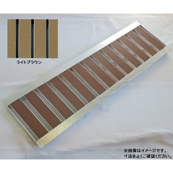 個人宅・現場配送不可 法人様限定商品 法山本店 景観用グレーチング HYUシリーズ 幅W寸法80mm HYU-90 ..