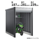 【関東・東海地方限定配送】イナバ物置 アルシアフィット ARCIA FIT DM-1826HDA 多雪型『 稲葉製作所 バイク ガレージ コンテナ 防犯 盗難防...
