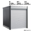 商品番号19708101メーカーイナバ物置サイズ幅 2290.0mm × 奥行き 2815.0mm × 高さ 2391.0mm通常納期14日後以降発送（要問合せ）坪数1.83素材スチール重量（kg）410その他属性床無し対応タイプ本体配送区分2※商品により配送可能エリアが異なります。配送エリア表をご覧ください。工事対応この商品は工事を承っておりません。●シンプルで上質なデザイン住宅と調和するシンプルな上質感とともに、美しい陰影と量感のある曲面の幕板が豊かな存在感を放ちます。垂直を基調としたモダンな造形とカラーリングにより、力強く凛とした佇まいを備えた今までに無いバイクガレージです。●自分好みの空間を実現（オプション）外部から覗きづらく、庫内にやわらかい自然光を取り込む高窓や、インテリアの印象を明るく変えるスチール製の内壁を配置することで、より上質な空間を実現します。出入り口として便利な引戸や、収納力を高める棚板など、豊富なオプションで理想の空間にカスタマイズ可能です。●優れた防犯性（標準装備）防犯性を高める2段錠。ピッキングに強いディンプルキーを採用しているので、愛車をより安全に保管することができます。※シャッターの構造上、巻き取り時の接触により表面に擦り傷が発生します。ご了承ください。※ディンプルキーは4本付で上下の鍵は同じ鍵番号となります。●シャッターケース（標準装備）シャッター巻き上げによる雨水の侵入や雪の舞い込み対策に効果的なシャッターケースを標準装備。●結露を抑制（オプション・受注生産）結露の発生を抑えるオプションの結露軽減材【不燃材料認定番号 NM-3431-1(2)】付屋根は積雪地域におすすめします。※結露の発生を止めるものではありません。※後貼りはできませんのでご注文時に一緒にご注文ください。●防犯性を高めるオプション防盗バーや、車両と本体を連結できるワイヤーロックバーなど、防犯性をさらに高めるオプションをご用意しています。●選べる2タイプTypeA：シンプルでコストパフォーマンスに優れたスタンダードモデル。【付属品：シャッター2段錠・シャッターケース】追加オプションを利用して庫内を自由にカスタマイズできます。TypeB：内壁、高窓、棚板を標準装備。上質な庫内空間を備えた上位モデル【付属品：シャッター2段錠・シャッターケース・内壁(側面、片側のみ)・高窓(側面、壁3枚分)・棚板(後面)】内壁と高窓は左右で取付位置を変更できます。(同じ面には取付できません。)オプションのリモコンシャッターを取り付ける場合は内施錠付引戸取り付けの為に装飾品の差し替えが必要になります。詳しくはご相談ください。基本仕様・積雪強度一般型：1200N/m2（120kgf/m2）多雪型：3100N/m2（315kgf/m2）豪雪型：4500N/m2（450kgf/m2）・積雪高さ一般型：60cm以下多雪型：100cm以下豪雪型：150cm以下※積雪高さは、あくまで目安であり、積雪の比重や環境により変化しますので早めに雪下ろしをしてください。注1：設置には布基礎工事が必要となります。前柱は埋め込み式です。注2：庫内でエンジンをかける場合は換気に十分ご注意ください。注3：走行後のエンジンは熱を持ち、庫内温度が上昇し外気温との温度差によって結露が発生する恐れがあります。十分な換気を行ってください。開口寸法：幅1964mm×高さ1948mm備考◆強度について・積雪強度は雪の比重や環境により変化しますので、早めに雪下ろしをしてください。・ガレージ本体の許容風圧力は基準風速34m/s（地表面粗度区分3）に相当する値となっております。◆傾斜地設置について・傾斜地に設置する場合はオプションの「高基礎仕様」が必要となります。◆製品の特性について・設置現場で組み立てる製品の特性上、多少の隙間（光が漏れる程度）が生じます。・製品の構造上、完全な防水ではありません。部材の隙間から水が入ることがあります。・製品の特性・構造上、ほこりや虫、ネズミ等の小動物が入り込んだり、粉雪が吹き込む場合があります。・運搬等により塗装面に傷がつくことがあります。軽微な傷は補修塗料による対応となります。・雨音や熱収縮による金属製品特有の音鳴りがする場合があります。・巻き取り式シャッターは構造上正常な使用下でも巻き取り音や接触部分に傷が生じます。（発生状況は設置環境により左右されます。）・シャッター全開時にシャッターとシャッターカバーの間に隙間ができますが、シャッター自重によるもので耐久性能等に問題ありません。ほこりや雨水侵入の軽減対策としてシャッターケースが付いていますが、すべてを防げるわけではありません。◆基礎工事について・設置には基礎工事が必要となります。寒冷地や軟弱地盤など地域の事情に合わせた基礎施工を行ってください。◆確認申請について・建築基準法の規定により建築確認申請の手続きが必要な場合があります。また用途地域により様々な制限を受けますので、ご購入前に各市町村の建築課にご相談ください。◆結露への配慮・走行後のエンジンは熱を持ち、庫内温度が上昇し外気温との温度差により結露が発生する場合があります。強制的に換気を行い、外気温との温度差を少なくすることで発生を軽減できます。また、結露軽減材は結露の発生をより少なくするものですが、土間がコンクリート仕上げではない場合は効果が半減するなど、設置場所や気象条件等により結露が発生する場合があります。現地の事情にあった工事と併用することをおすすめします。　