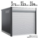 【関東・東海地方限定配送】イナバ物置 アルシアフィット ARCIA FIT DM-2630HDA 一般型『 稲葉製作所 バイク ガレージ コンテナ 防犯 盗難防止 セキュリティ 駐輪 物置 収納 保管 バイク保管庫 おしゃれ 』