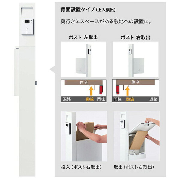 【門柱+ポストセット】 NASTA ナスタ Qual クオール 門柱ユニット インターホン取...