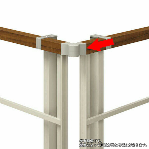 Fences - 【部品】 YKKAP YKK ルシアスフェンス YB3H型 コーナー継手（2個で1組） 『フェンス 横 格子 木目調 屋外 アルミ 庭 diy おしゃれ 柵 塀 風よけ 境界 防犯 外構 ガーデン エクステリア』