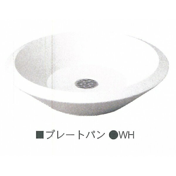 ニッコー 立水栓ユニット プレートパン 『水栓柱・立水栓 水受け（パン） ニッコーエクステリア』 ホワイト