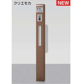 リクシル ファンクションユニット ウィルモダンスリム セット5 『機能門柱 機能ポール』
