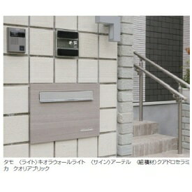 エクステリアのキロ楽天市場支店のユニソン 埋込みポスト ベリエ サスウッディ（スペーサー付） 『郵便受け』 パイン｜アングル2