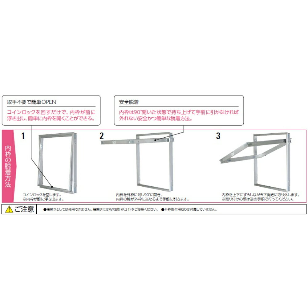 ダイケン 壁点検口 下開きタイプ壁点検口 外枠外寸法 310mm 開口寸法 300mm 内枠ボード材切断寸法 258mm WE30JK 鍵付【法人様限定（現場配送不可）】 シルバー 3