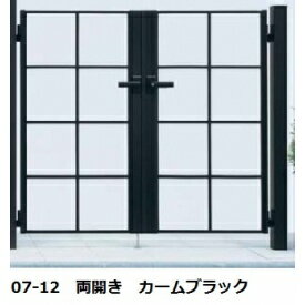 【送料無料】YKKAP シャローネ門扉 SC03型 08-12 門柱・両開きセット『ゲート 部材 ガーデン 住宅 境界..