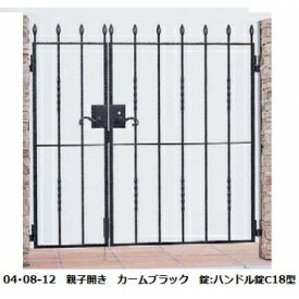 【送料無料】YKKAP シャローネシリーズ トラディシオン門扉7型 04・06-12 門柱・親子開きセット『ゲー..