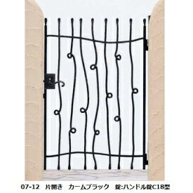 【送料無料】YKKAP シャローネシリーズ トラディシオン門扉9型 07-12 門柱・片開き...
