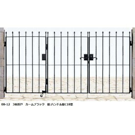 商品番号20393501メーカーYKKAPサイズ幅 2400.0mm × 高さ 1200.0mmカラーカームブラック通常納期5〜10日後発送用途3枚折戸素材アルミ配送区分1※商品により配送可能エリアが異なります。配送エリア表をご覧ください。工事対応この商品は工事を承っておりません。YKKの門扉で、自分の個性を大切に、住まいに格別のこだわりを持つ、そんな方々のニーズにお応えするのがロートアイアン調の「トラディシオン」シリーズです。ファサードに特別の美しさとゆとりをお届けするアイテムの数々が、住まいを個性的に演出します。備考●セット価格は、［門扉本体］＋［折戸部品］＋［打掛錠3型］＋［門柱100角10・12]で計算しています。※サイズ（幅）は扉部分のみの合計寸法となります（例：両開きの場合、扉2枚分の寸法）。柱の外〜外までの寸法とは異なります。●外開き施工の場合は、専用の外開き部品が必要となります。