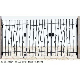 【送料無料】YKKAP シャローネシリーズ トラディシオン門扉9型 08-12 門柱・3枚折戸セット『ゲート 部..