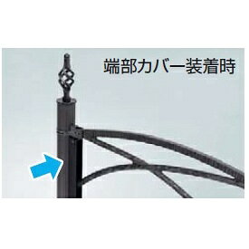 YKK シャローネシリーズ トラディシオンフェンス7型 間仕切柱1型用 端部カバー9型 T100 BFC-7