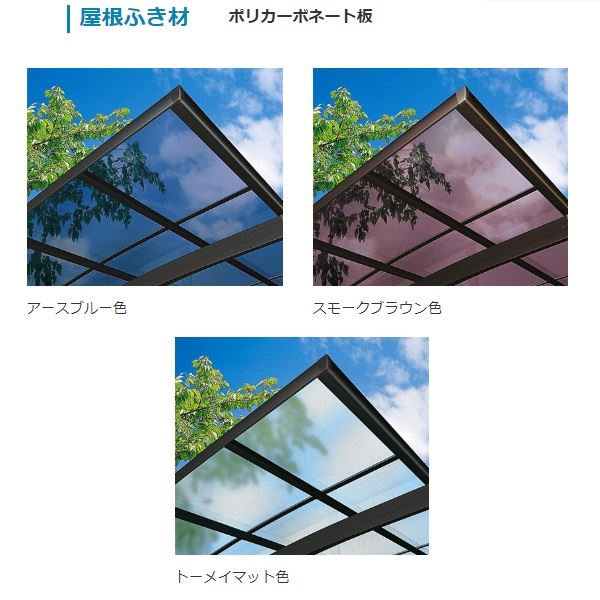 送料無料 Ykkap 車を雨風から守るカーポート 日本製の安心品質 全国配送 Ykk エフルージュグラン ガレージ M合掌セット M51 30 30 標準柱 ポリカーボネート屋根 Dcs アルミカーポート 2台用 M5130 30サイズ エクステリアのキロ支店