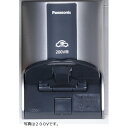 本体と同時購入価格 クレスコ エネルギーユニット部オプション・EV100Vコンセント エネルギーポスト玄関用 『機能門柱 機能ポール』