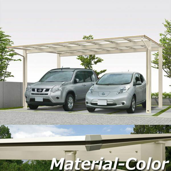 全国配送 YKKAP YKK カーポート エフルージュ FIRST 600タイプ 2台用 単体セット 57-60M ハイルーフ ポリカーボネート屋根 DCD 『 カーポート 車庫 ガレージ 駐車場 屋根 diy 』 中帯：木目カラー