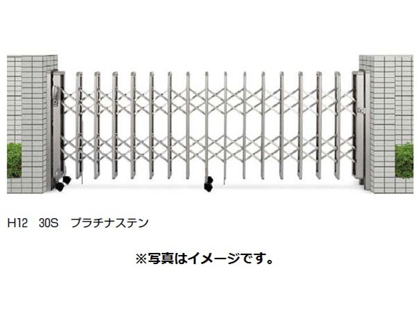 商品番号20814301メーカーYKKAPサイズ幅 3357.0mm × 高さ 1350.0mm通常納期5〜10日後発送用途片開き素材アルミ開閉バリエーション片開きポイント片開き配送区分1※商品により配送可能エリアが異なります。配送エリア表をご覧ください。工事対応この商品は工事を承っておりません。YKK製の伸縮ゲートで、駐車スペースの広さや、環境にあわせて商品をお選び頂けます。レイオス2型はデュアルパンタタイプで、存在感のある上下のパンタグラフが、高強度・高意匠を実現。2種類の高さと多彩な間口サイズで住まいに調和します。備考●たたみ幅　547mm●強風時はゲート本体をたたんでロープ等で固定して下さい。●たて桟数　17●落とし棒の数　3●キャスター数　3