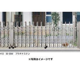 樂天商城 - YKKAP　伸縮ゲート　レイオス3型（太桟）ペットガードタイプ　両開き親子　12-54W　H11　PGN-3　『カーゲート　伸縮門扉』