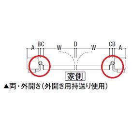 リクシル オプション 外開き用持送り 両開き用 （門扉本体と同時購入価格）