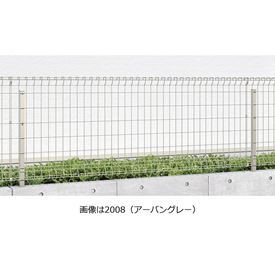 【スチール　メッシュ】三協アルミ ロンバス2 1型 自在柱タイプ 2006 本体 『スチールフェンス 柵』