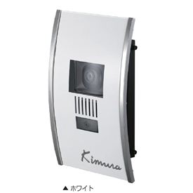 オンリーワンインターホンカバーアーチ(ネームあり)KS1-C103E『インターホンカバー』