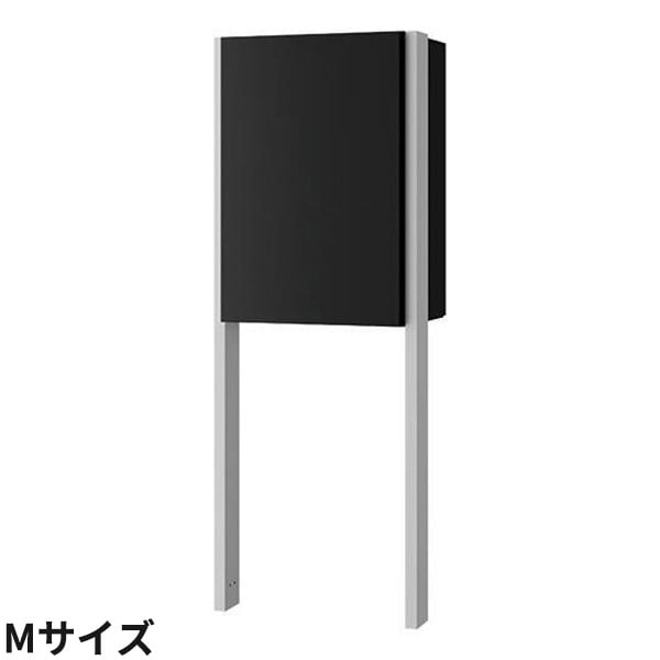 ナスタ 宅配ボックス Nasta Box + POST ポールタイプ 宅配ボックス：Mサイズ 標準色 ポール：シルバー KS-TL06L(R)-P315 + KS-GP23AP ポスト一体型 前入前出 防水タイプ『 ナスタ 門柱 ポスト 宅配ボックス 一体