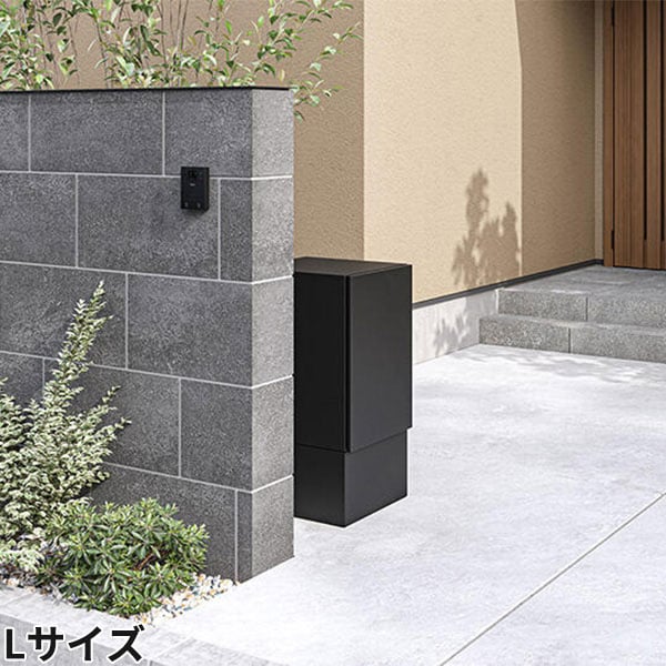 ナスタ 宅配ボックス Nasta Box + POST 据え置きタイプ 宅配ボックス：Lサイズ 標...