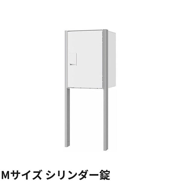 ナスタ 宅配ボックス Nasta Box LIGHT ポールタイプ 宅配ボックス：Mサイズ シリンダー錠 ポール：シルバー KS-TL05RAC-P295 + KS-GP23AP 前入前出 防水タイプ『 ナスタ 門柱 ポスト 宅配ボックス 防水 おしゃれ 』
