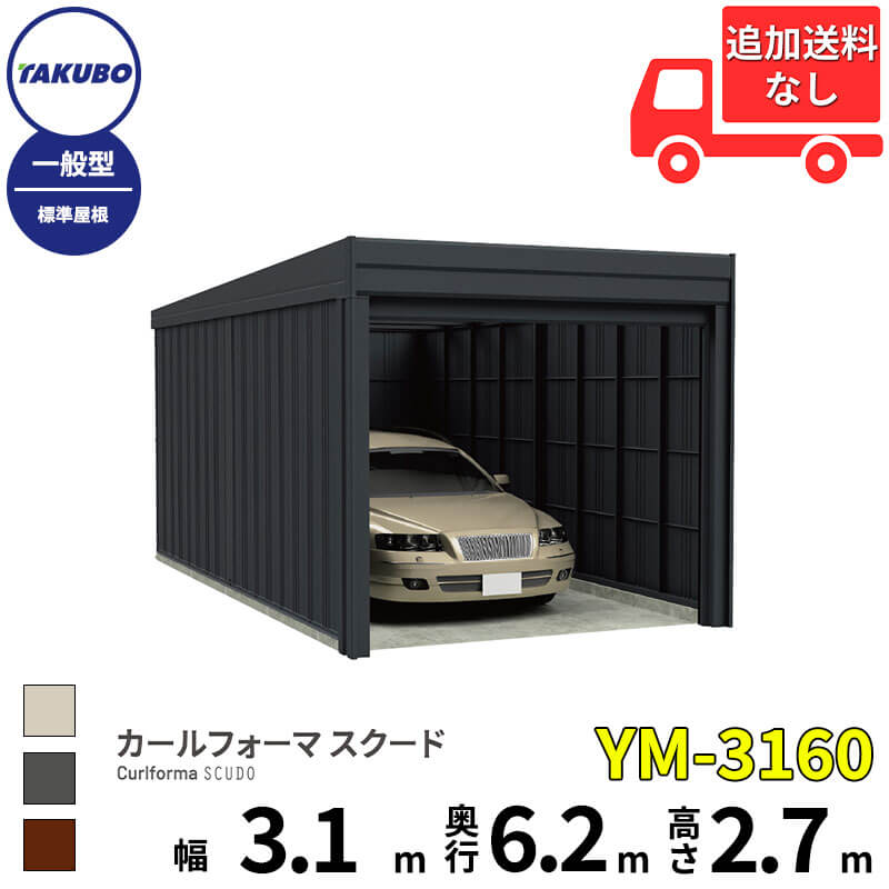 �������ץ쥼����桪�ھ��ʤΤߡ� �������ץ쥼����桪 ������ʪ�� ���졼�� ������ե����� �������� YM-3160 ���̷� ɸ�ರ�� ���夲����å����� 1...