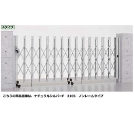 リクシル　アルシャイン2 M型　Aタイプ　H10　360W　両開き　ノンレールタイプ　【リクシル　カーゲート　伸縮門扉】