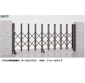 楽天市場】アルシャインii 伸縮門扉の通販 楽天市場】アルシャインii 伸縮門扉の通販