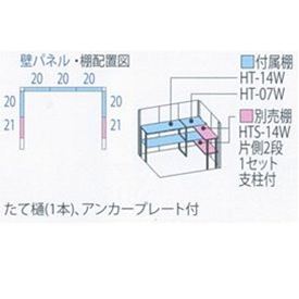 【樋が標準装備】タクボ物置 ND／ストックマン　背面棚 ND-2214 一般型 標準屋根 『物置 屋外用 大型 倉庫 小屋 屋外 収納庫 diy 大容量 吊り戸 鍵つき 庭』【追加金額で取付工事可能】【P7倍】 ムーンホワイト 2