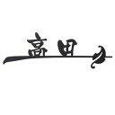 丸三タカギ スマイル ブランシュ BR-A2-9(L) 『表札 サイン 戸建』