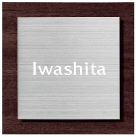 丸三タカギ スマイル ウッディ SLW-S6-524（白） 『表札 サイン 戸建』