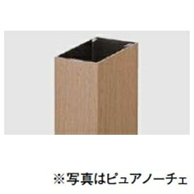 リクシル デザイナーズパーツ 角面材 30×55壁付用 L=4000 マテリアルカラー 8TYD29...